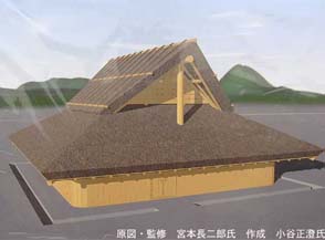 大型竪穴住居復元CG